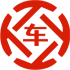 吉隆昇腾云汽车抵押贷款公司 