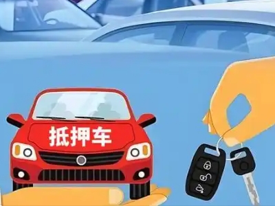 吉隆不押车贷款怎么贷?吉隆不押车哪里可以办理?