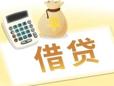 吉隆押车贷款:快速解决资金难题的便捷之道